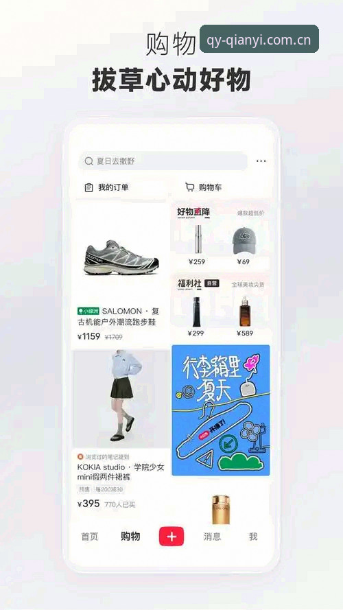 5个关键步骤：QY球友会正版入口安卓版下载安装全攻略